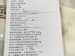 -MUJI无印良品(万象城店)