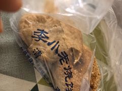 -李小老烧饼(常营民族家园店)
