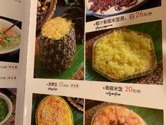 -多哥水傣味餐厅(司马巷店)