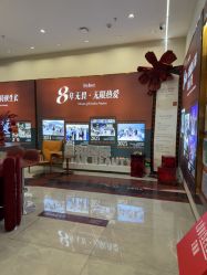 -星和深湾荟医疗美容