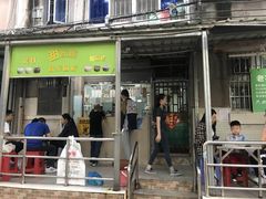 -甜蜜蜜(昌乐园店)