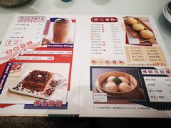 菜单-润记·臻选·广东餐馆(狮山龙湖天街店)
