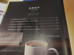 -哈根达斯(天河城店)