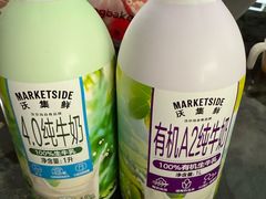 -沃尔玛(星湖商业城店)