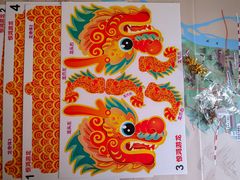 羊角钉-阿福板凳面(观音桥店)