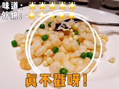 -东荟轩