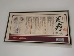 -鹤祥宫·影院足道·SPA连锁(鸿尊布吉店)