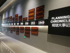 -广州市城市规划展览中心