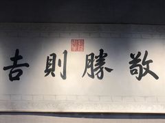 -清东陵