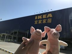 -宜家家居(西安未央商场店)