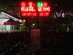 -江头公园