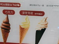 -高力乐面包咖啡厅(西塔店)