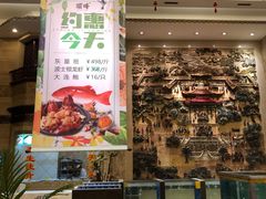 大堂-顺峰(南二环店)