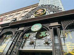 -巴依老爷新疆美食(马驹桥店)