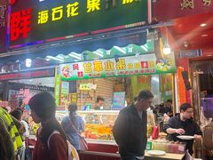 -阿群甘草水果