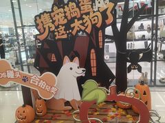 -开元商城(西旺店)