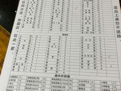 -大龙火锅(老店)