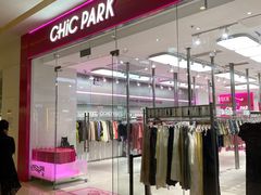 -天河城购物中心