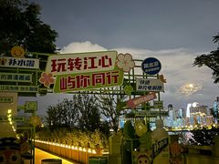 -江心屿景区