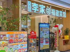 -大丰收脆鱼(万达江北店)