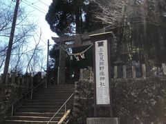 -上色见熊野座神社