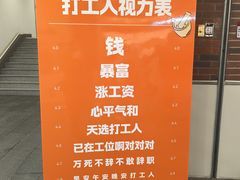 -盛京大奥莱(沈阳奥体店)
