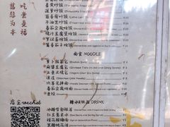 -禅悦素食
