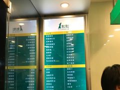 -1点点(中山门大街店)