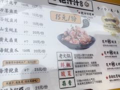 菜单-降龙爪爪(建设路1店)