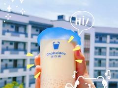 -茶百道(南通海门师山广场店)