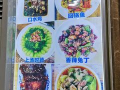 菜单-雨田饭店(华兴东街店)