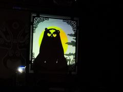 -盖碗儿梨园·变脸吐火·川剧(天府广场店)