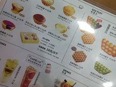 菜单-芳叔(动漫星城店)