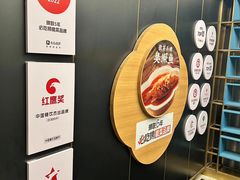 -刀板香·安徽菜(国购IFC店)