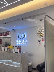 -U+nail优加专业美甲美睫