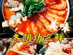 -蚝山·喷汽火山生蚝(前福路店)