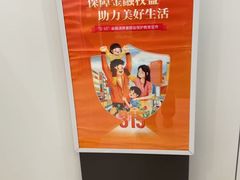 -宁波银行(上海黄浦支行)