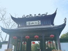 -玉女潭景区