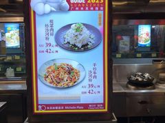 -鹅公村·国家非遗传承(荔湾店)