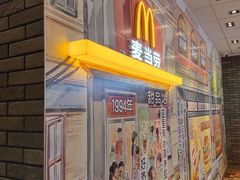 -麦当劳(五一北路店)