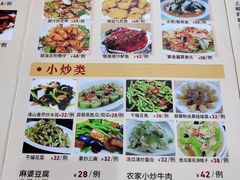 -老字号蛇口德记烧腊饭店·海鲜加工
