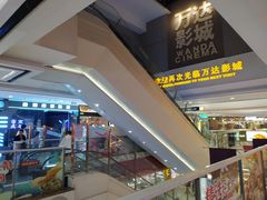 -万达广场(泰安泰山店)