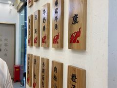 -象山酥院(宁波江北店)