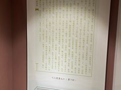 -蔡文姬纪念馆