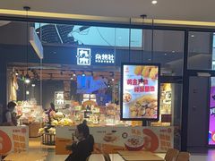 -汉堡王(歌斐中心店)