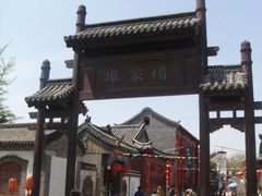 -杨家埠民间艺术大观园