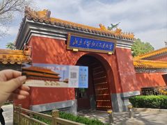 -北京市劳动人民文化宫(太庙)