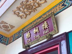 -云顶高原