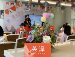点击看大图 -英泽产后护理中心(南海总店)