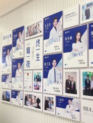 -广州健丽·去眼袋医疗美容机构